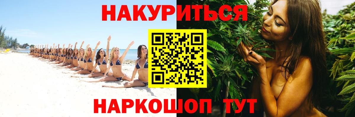 Марихуана ГИДРОПОН Чебоксары